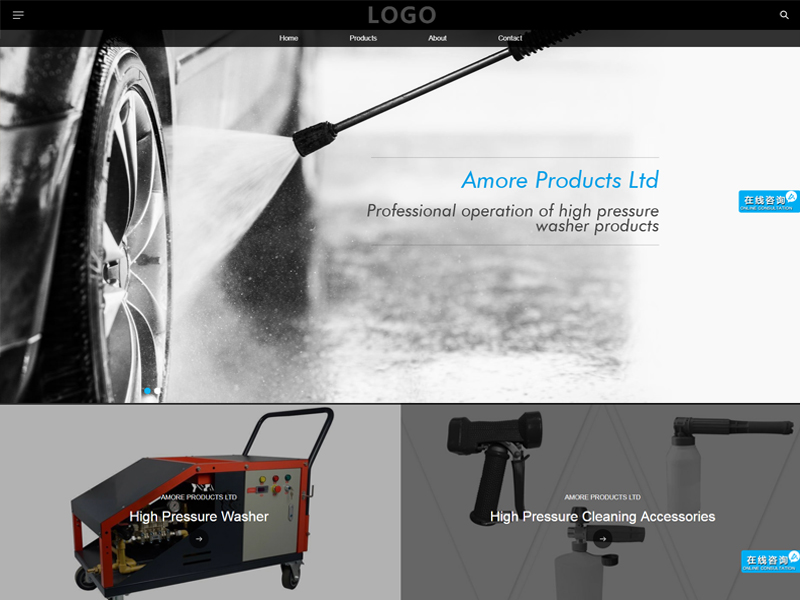 A0014-工业产品行业网站